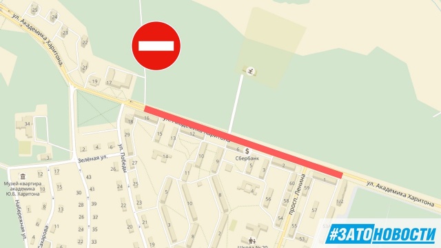 Лыжня России - перекрытие.jpg